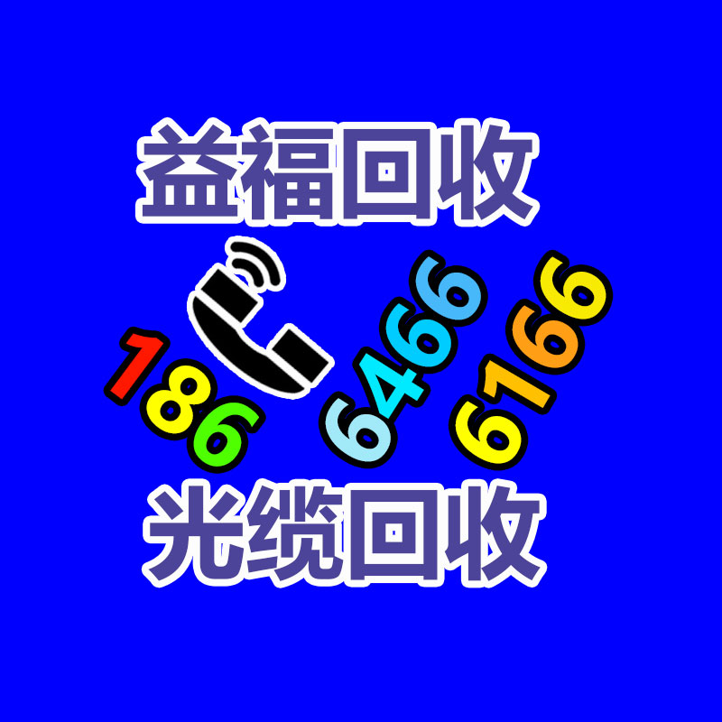 機(jī)房蓄電池回收